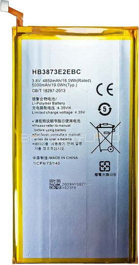 Huawei HB3873E2EBC Kompatibler Akku
