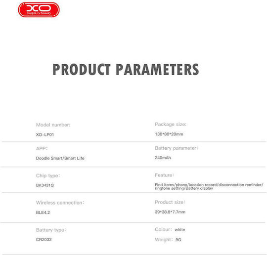 XO LP01 Apple Find My & Google Find Hub Бял