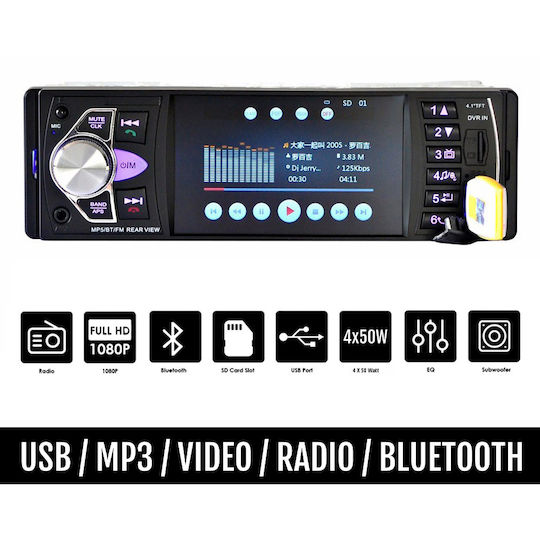 4070 Radio Auto (1DIN) (Bluetooth/USB)