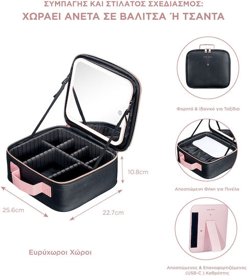 Mon Reve Βαλιτσάκι Αισθητικής