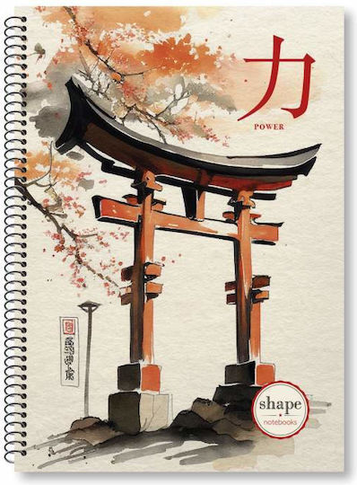 Shape Notebooks Σπιράλ Τετράδιο Ριγέ Β5 2 Θεμάτων Shape Japan Shape Japan (Διάφορα Σχέδια/Χρώματα)
