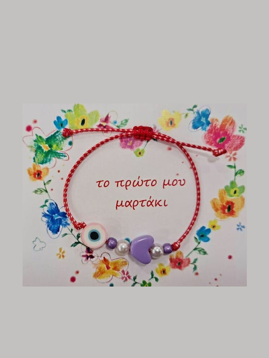 Martisor