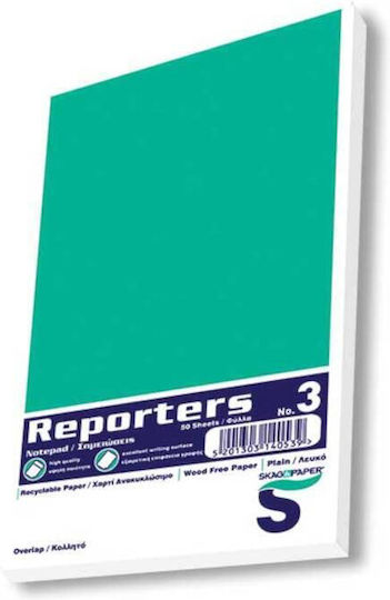 Skag Νο3 Notepad 50 Sheets A6 with Blank Pages