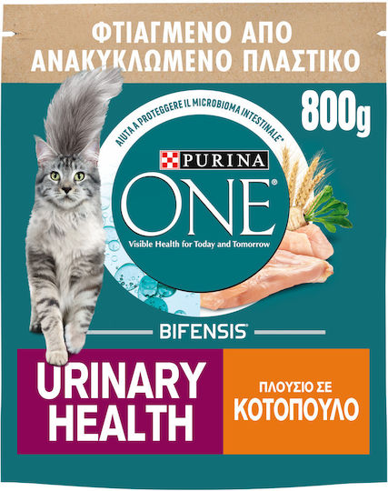 Purina One One Dry Food for Cats with Sensitive Urinary with Chicken 0.8kg