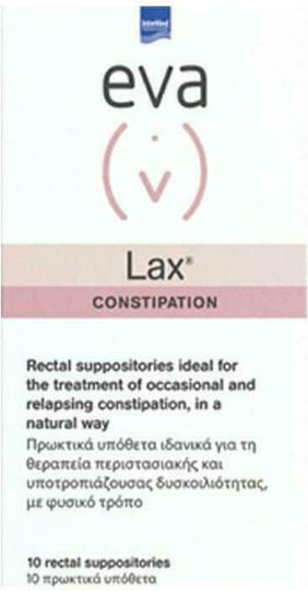 InterMed Eva Constipation Lax Супозитории за Запек Подходящо за Деца 10 Бройки