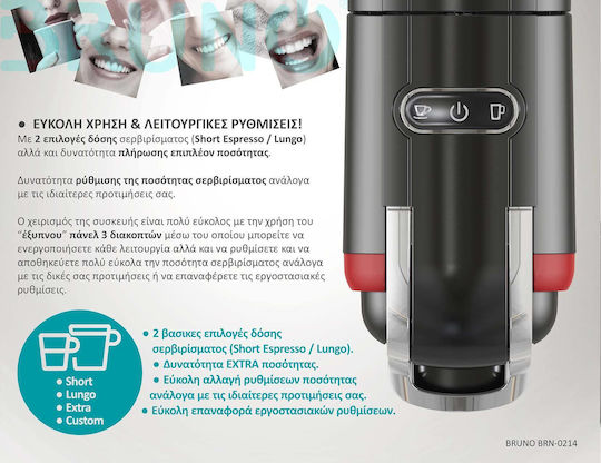 Bruno 3 Σε 1 Multi Capsule Pressure 19bar Red