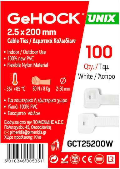 GeHock Δεματικά Καλωδίων Πλαστικά 200mmx2.5mm σε Λευκό χρώμα (100τμχ) (025200)