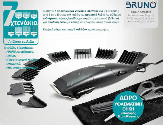 Bruno Επαγγελματικό Σετ Κουρευτικής Μηχανής Ρεύματος Μαύρο BRN-0197