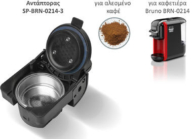 Bruno Replacement Ground Coffee Adapter Brn-0214 Coffee Maker