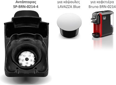 Bruno Replacement Adapter Capsules Lavazza Blue Brn-0214 Coffee Maker