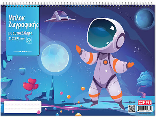 +Efo Drawing Pad 1pcs