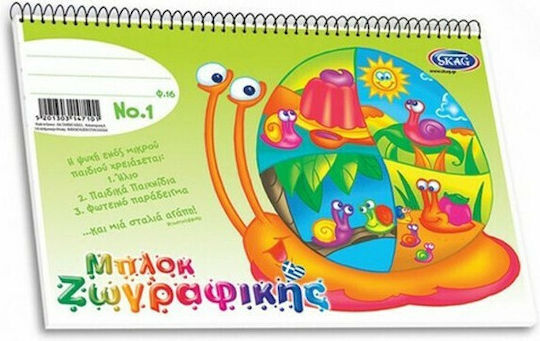 Skag Drawing Pad My House 1pcs