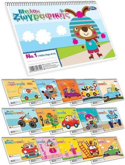 Skag Drawing Pad My House 1pcs