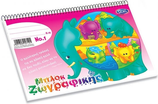 Skag Drawing Pad My House 1pcs