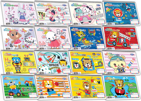 Skag Drawing Pad My House 1pcs