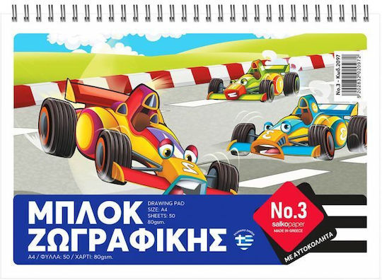 Salko Paper Блок За Рисуване No3 A4 (21 x 29,7 см) Пчели
