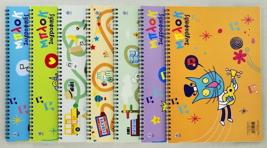 Drawing Pad 1pcs