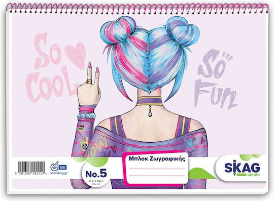 Skag Ζωγραφικό Μπλοκ A4 21x29.7cm Schaf 1Stück