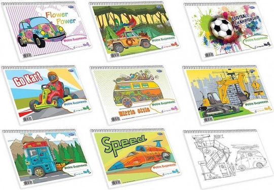 Skag Drawing Pad No 6 1pcs