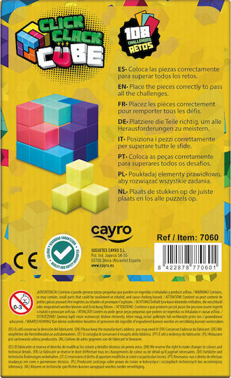 Επιτραπέζιο Παιχνίδι Cayro