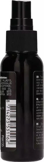 PharmQuests Λάδι για Μασάζ 50ml