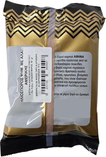 Αθηνά Ηλιόσποροι Ψημένοι με Αλάτι 80gr
