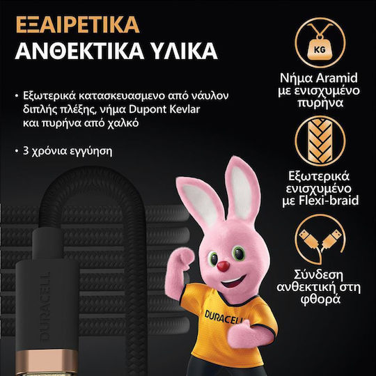Duracell Kevlar Braided USB to Lightning Cable Μαύρο 2m (USB7022A)