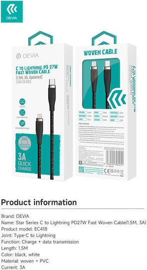 Devia Редовна USB-C към Lightning кабел 27W Бял 1.5м