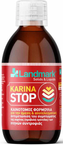 Landmark Karina Витамин за Птици 100ml