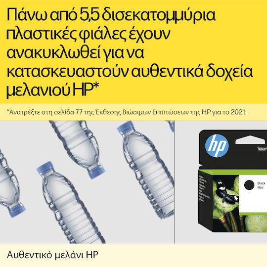 HP 912XL Original InkJet Printer Ink Black (3YL84AE)