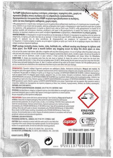 Ευρηκα Flup Hot Σκόνη Απόφραξης 80gr