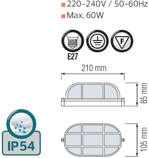 Horoz Electric Преграда 21x10.5x8.5см