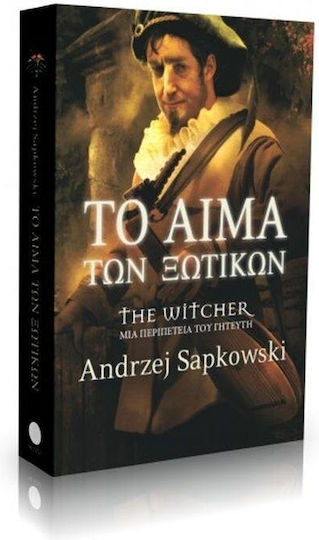 The Witcher: το Αίμα των Ξωτικών, An Adventure of the Beaver