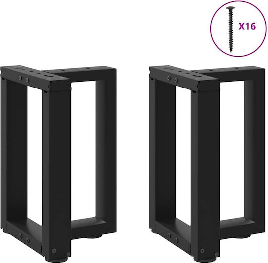 vidaXL Metallic Furniture Leg 2 Pieces Suitable for Table / Coffee Table / Office 28x25x42cm Black