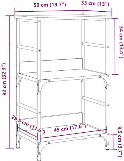Βιβλιοθήκη Καφέ 50x33x82εκ.