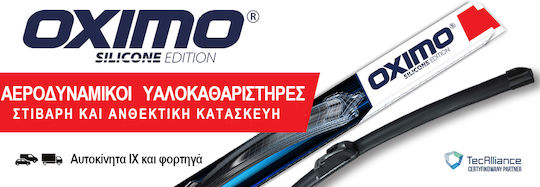 Oximo WU Υαλοκαθαριστήρας Αυτοκινήτου Οδηγού 400mm