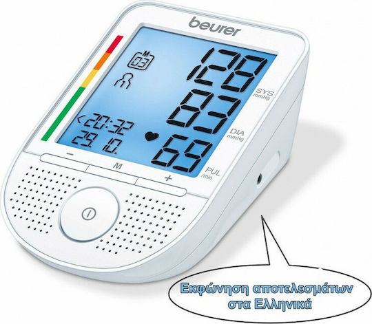 Beurer BM 49 Electronical Blood Pressure Monitor Arm with Voice Function & Arrhythmia Detection
