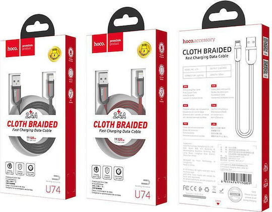 Hoco Braided / Flat USB to Lightning Cable Μαύρο 1.2m (U74)