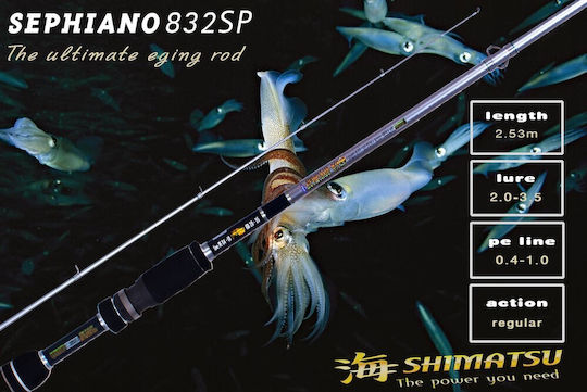 Shimatsu Sephiano Fishing Rod for Eging 2.53m 8.3-19gr