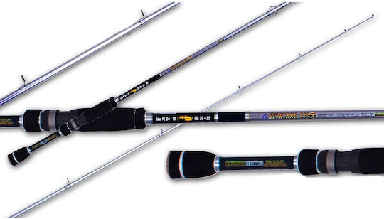 Shimatsu Sephiano Fishing Rod for Eging 2.53m 8.3-19gr