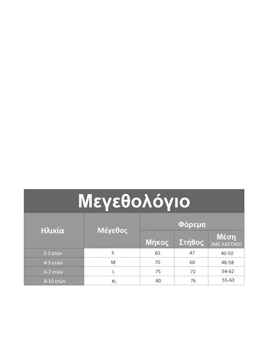 Карнавален Детски Костюм Вампир Магическа Принцеса на Нощта