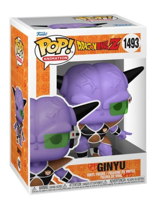 Funko Pop! Animation: Dragon Ball Z - 1493 Special Edition