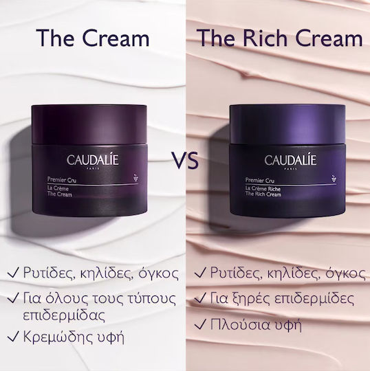 Caudalie Premier Cru The Cream Refill 24h Cream Face 50ml