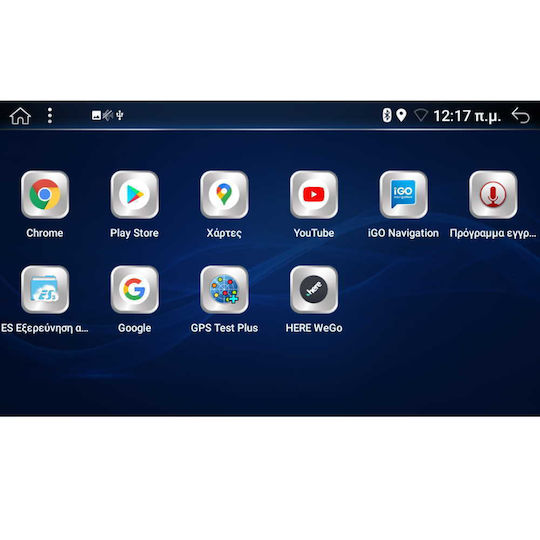 Digital IQ Ηχοσύστημα Αυτοκινήτου για Fiat Panda 2012-2021 (Bluetooth/USB/AUX/WiFi/GPS/Apple-Carplay/Android-Auto) με Οθόνη Αφής 7"