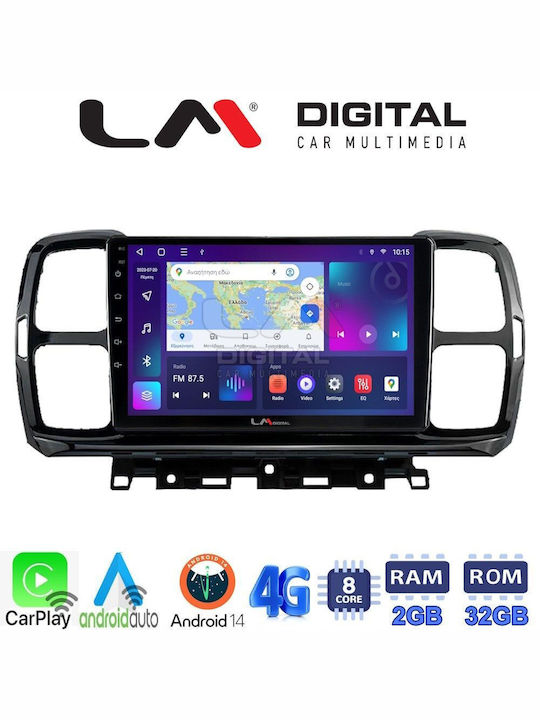 LM Digital Автомобилна Аудио Система (Блутут/USB/WiFi/GPS/Apple-Carplay/Android-Auto)