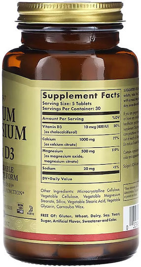 Solgar Calcium Magnesium With Vitamin D3 150 ταμπλέτες