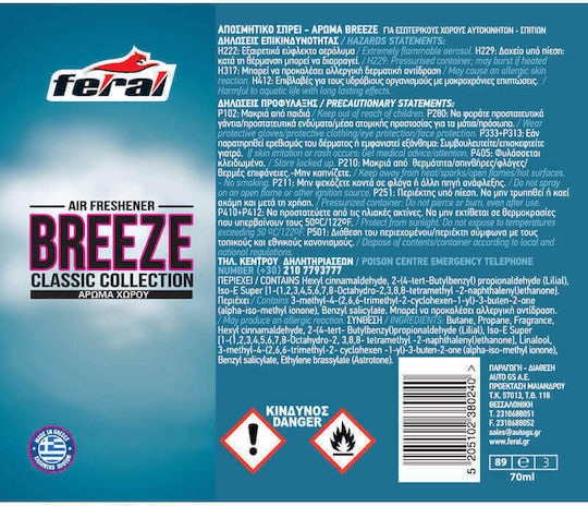 Feral Car Air Freshener Spray Classic Collection Breeze 70ml