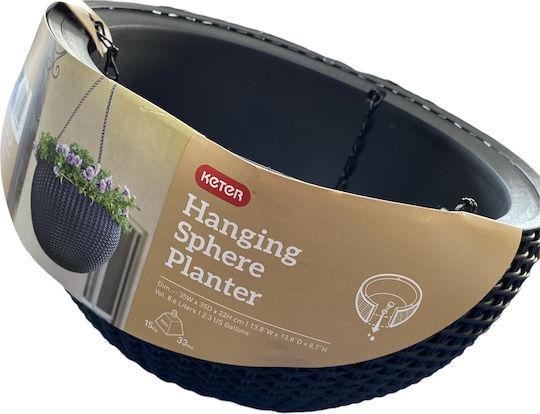 Keter Planter Саксия Пластмаса Gray 35x35см.
