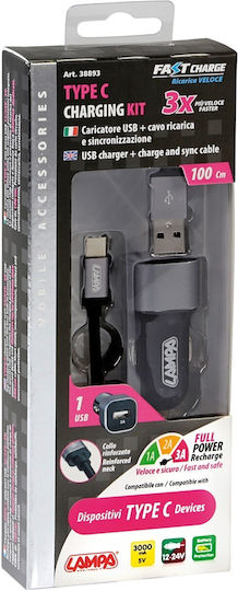 Lampa Fast Charger Φορτιστής Αυτοκινήτου 3A Γρήγορης Φόρτισης με μία Θύρα: 1xUSB μαζί με Καλώδιο Type-C Ασημί Χρώμα