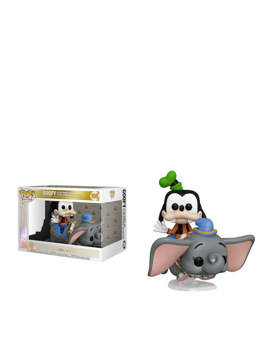 Funko Поп! Disney: Dumbo w/Goofy Голям размер (15cm) Funko Поп! Disney: Dumbo w/Goofy Голям размер (15cm)